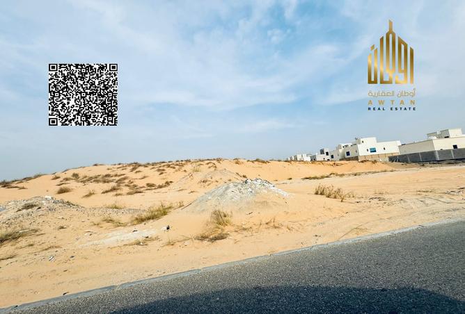 119483558 - صورة العقار 3