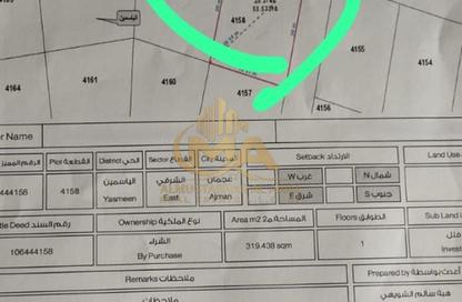Land - Studio for sale in Al Yasmeen 1 - Al Yasmeen - Ajman Land - Studio for sale in Al Yasmeen 1 - Al Yasmeen - Ajman