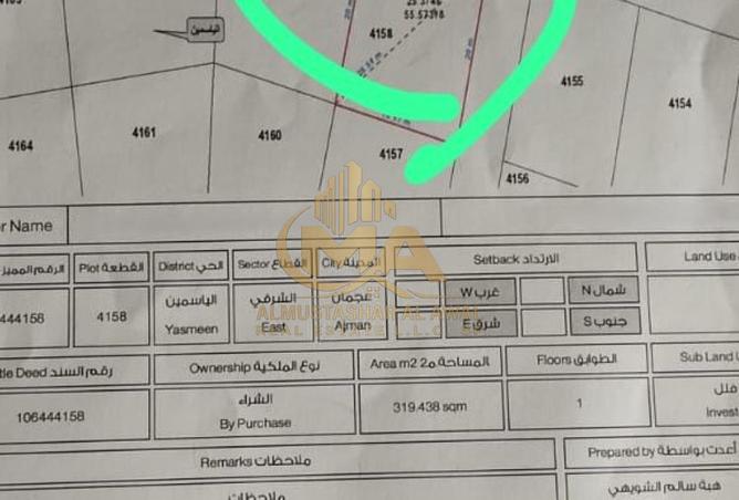 Residential Land for Sale in Al Yasmeen – Ajman |