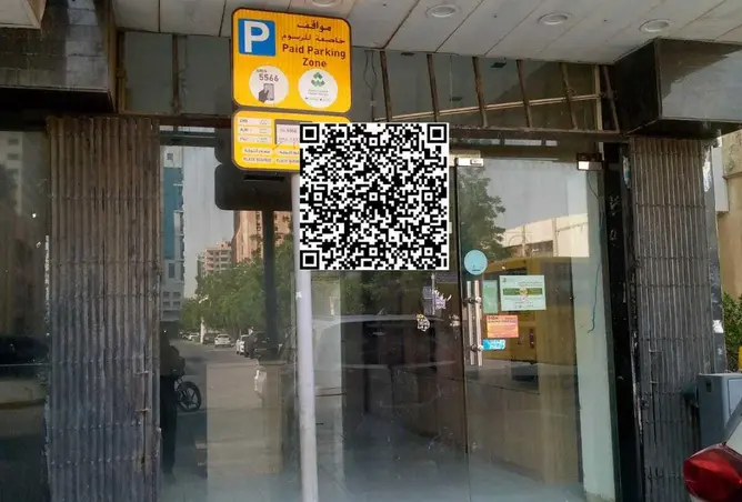 84090534 - صورة العقار 3