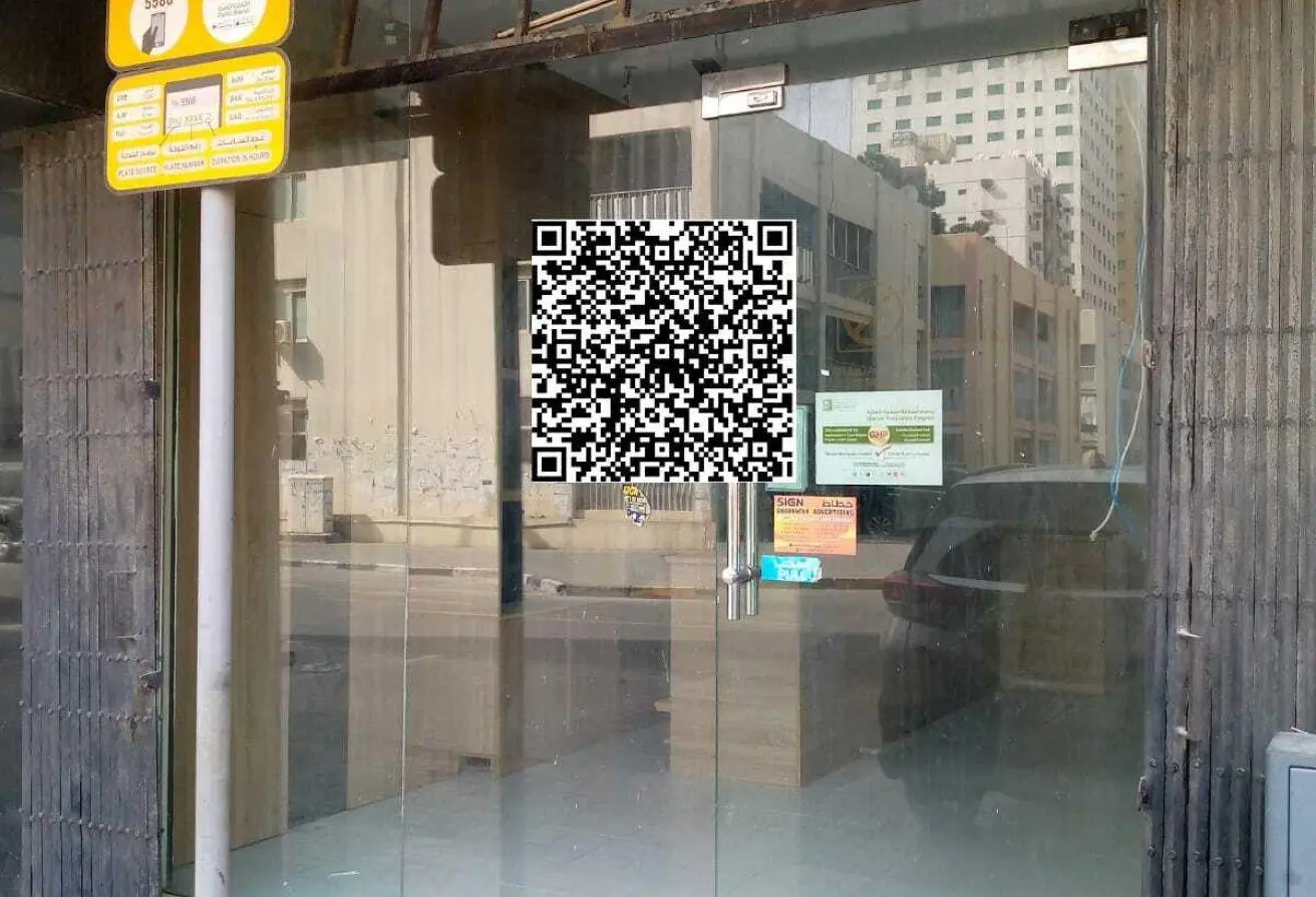 84090534 - الصورة الرئيسية للعقار