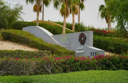 Apartment - Studio - 1 Bathroom for sale in Al Waha - Al Ghadeer - Abu Dhabi