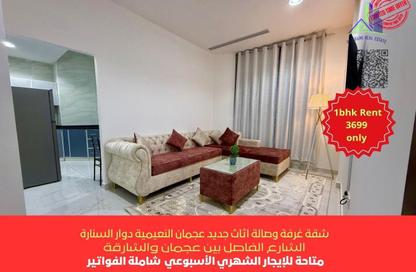 شقة - غرفة نوم - 1 حمام للايجار في شارع الشيخ جابر الصباح - النعيمية - النعيمية - عجمان