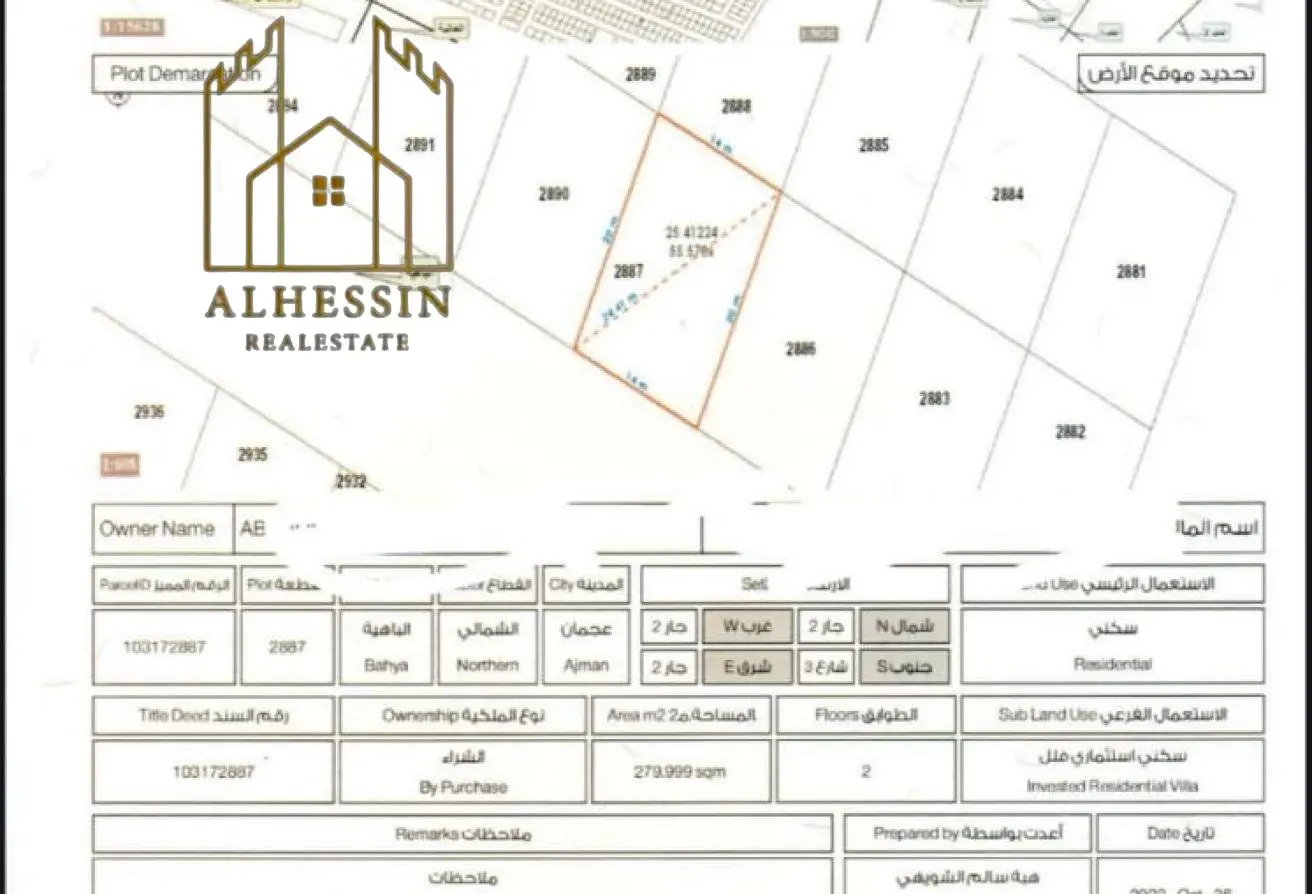155056470 - Property Main Image
