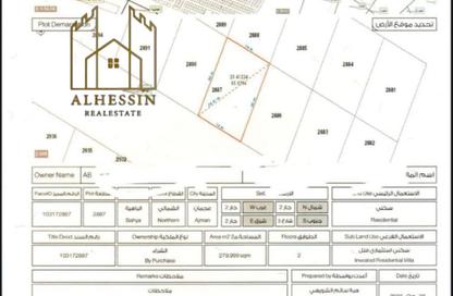 Land - Studio for sale in Al Bahia Hills - Al Bahia - Ajman Land - Studio for sale in Al Bahia Hills - Al Bahia - Ajman
