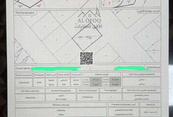 16113811 - Property Main Image