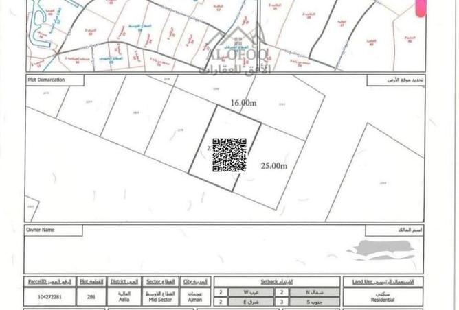 16113811 - Property Image 2