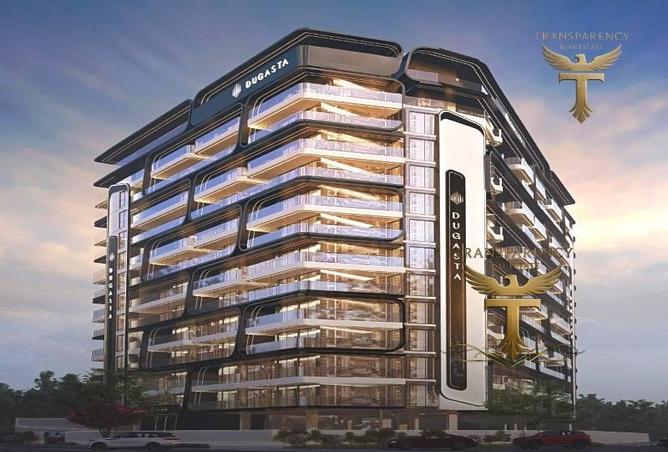 56943143 - صورة العقار 3