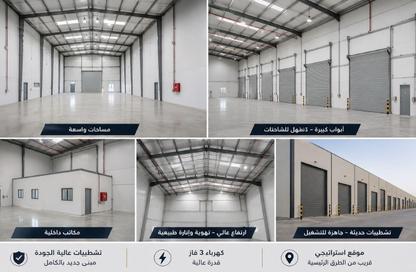 مستودع - استوديو - 1 حمام للبيع في مبني علي موسى - الصجعة الصناعية - الصجعة - الشارقة
