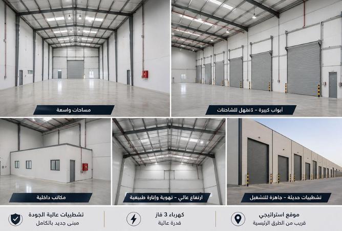 87448570 - صورة العقار 3