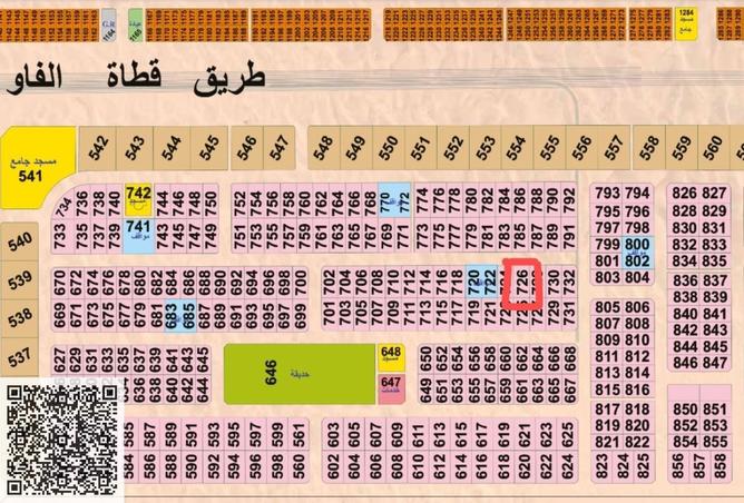 16202522 - صورة العقار 3