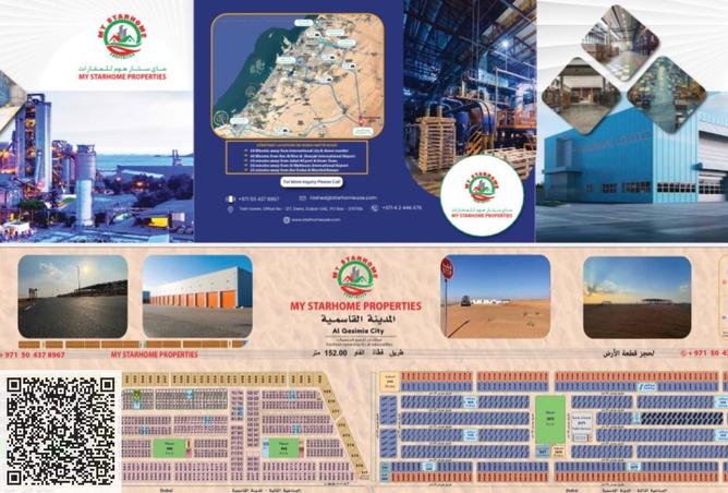 16202522 - الصورة الرئيسية للعقار