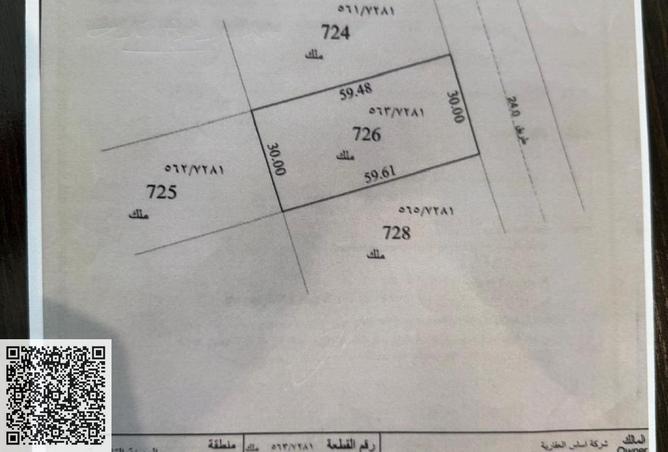 16202522 - صورة العقار 2