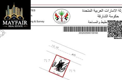 Land - Studio for sale in Al Qasimiah City - Sharjah Land - Studio for sale in Al Qasimiah City - Sharjah