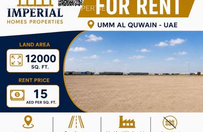 Land - Studio for rent in Umm Dir - Umm Al Quwain