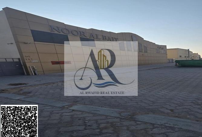 81935137 - صورة العقار 2