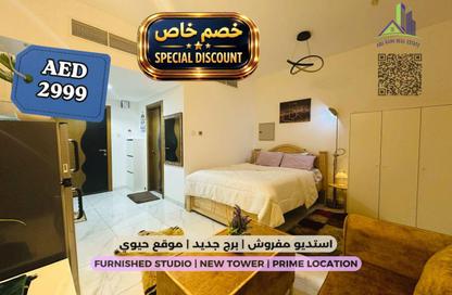 Apartment - Studio - 1 Bathroom for rent in Sheikh Jaber Al Sabah Street - Al Naimiya - Al Nuaimiya - Ajman