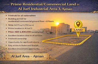 Land - Studio for sale in Al Jurf Industrial 3 - Al Jurf Industrial - Ajman