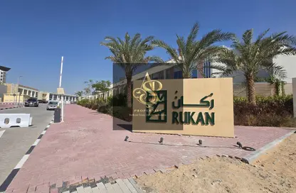 Townhouse - 1 Bedroom - 2 Bathrooms for rent in Rukan 3 - Rukan - Dubai Land - Dubai