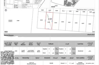 أرض - استوديو للبيع في الحليو 2 - الحليو - عجمان