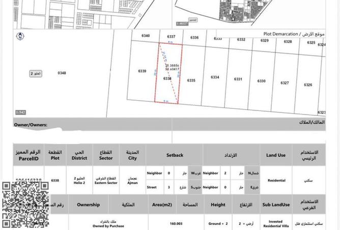 60554444 - الصورة الرئيسية للعقار
