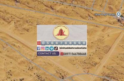 Land - Studio for sale in Al Arqoub - Sharjah Industrial Area - Sharjah Land - Studio for sale in Al Arqoub - Sharjah Industrial Area - Sharjah
