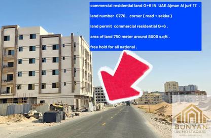 Land - Studio for sale in Al Jurf 3 - Al Jurf - Ajman Downtown - Ajman Land - Studio for sale in Al Jurf 3 - Al Jurf - Ajman Downtown - Ajman