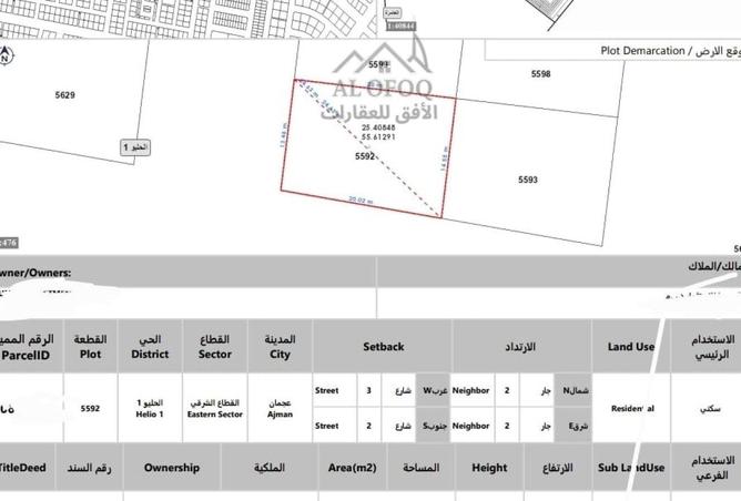 15958690 - الصورة الرئيسية للعقار