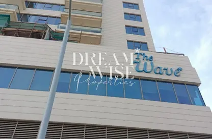 شقة - 3 غرف نوم - 3 حمامات للايجار في الموجة - نجمة أبوظبي - جزيرة الريم - أبوظبي