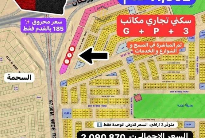 62883746 - الصورة الرئيسية للعقار