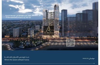 Apartment - 2 Bedrooms - 3 Bathrooms for sale in Mawjan Tower - Ajman Corniche Road - Ajman