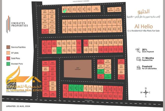 74233380 - صورة العقار 2