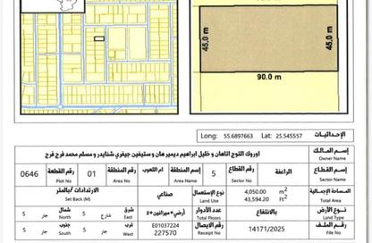Land - Studio for sale in Umm Al Thuoob - Umm Al Quwain