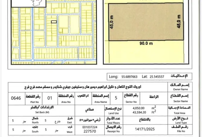 153742360 - Property Image 3