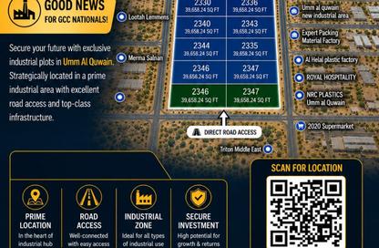 Land - Studio for sale in Umm Al Thuoob - Umm Al Quwain