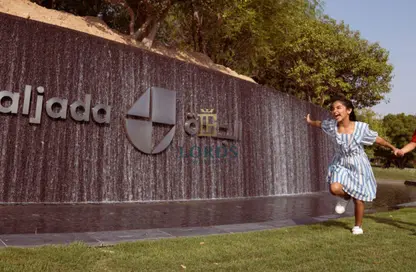 شقة - 2 غرف نوم - 3 حمامات للبيع في روف هوم الجادة - الجادة - الشارقة