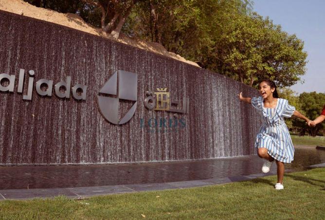 16129178 - الصورة الرئيسية للعقار