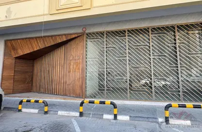 صالة عرض - استوديو - 1 حمام للايجار في مجمع مويلح - تجارية مويلح - الشارقة