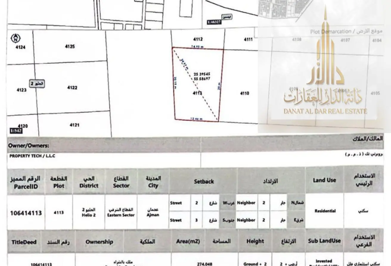 155574171 - الصورة الرئيسية للعقار