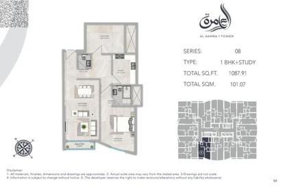 Apartment - 1 Bedroom - 2 Bathrooms for sale in Bluebell Residence - Al Amerah - Ajman