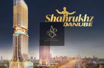 Office Space - 1 Bedroom - 1 Bathroom for sale in Shahrukhz by Danube - Al Sufouh 1 - Al Sufouh - Dubai
