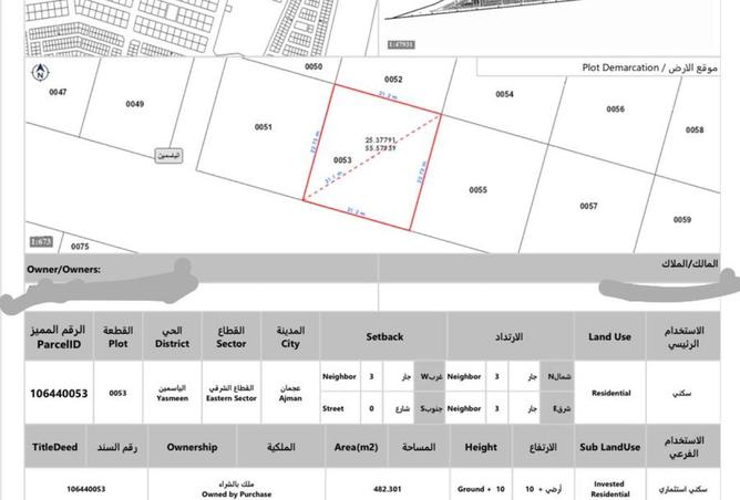 15985424 - Property Main Image