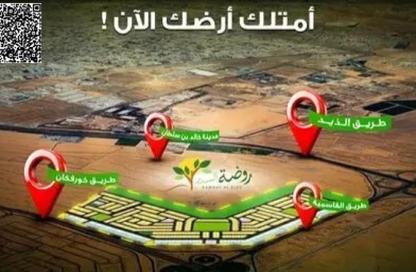 Land - Studio for sale in Rawdat Al Sidr - Al Rowdat Suburb - Sharjah