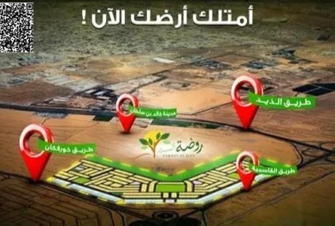 72723484 - الصورة الرئيسية للعقار