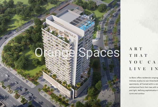 54402284 - صورة العقار 3