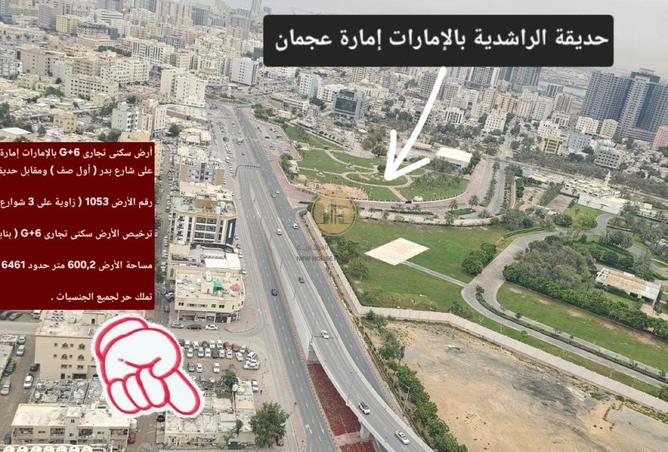 76162897 - صورة العقار 3