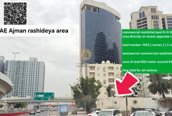 76162897 - الصورة الرئيسية للعقار