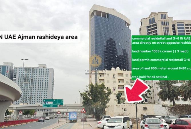 76162897 - صورة العقار 2