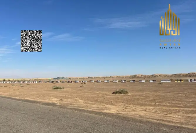 116380327 - صورة العقار 2
