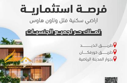 Land - Studio for sale in Al Bataeh - Sharjah